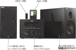 YAMAHA(R)ҕ aƷ:MCS-1330